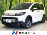 登録済未使用車 両側電動スライドドア ホンダセンシング レーダークルーズ