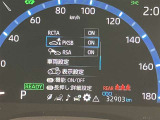 ★衝突軽減支援システムが安全運転を多面的にサポートしてくれます★