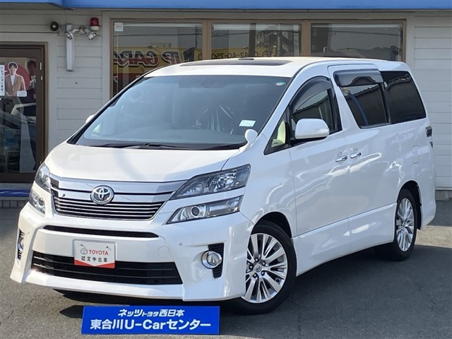 トヨタ ヴェルファイア 