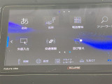 ◆【お問い合わせください】写真の内容に関してやおクルマ購入までの流れなどご不明点、ご質問等がございましたらお気軽にガリバー店舗までお問い合わせください。