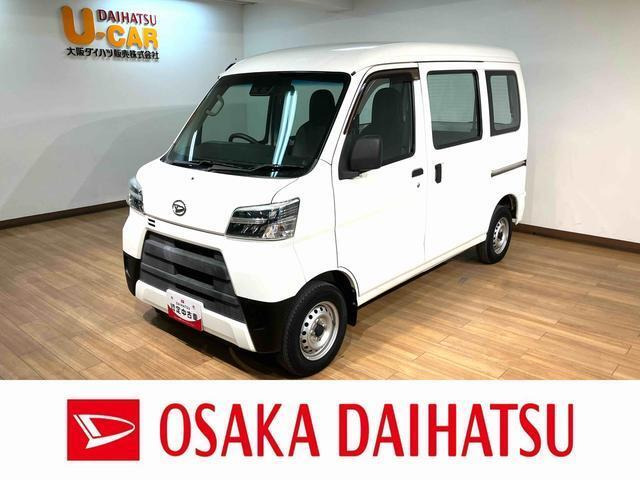 ハイゼットカーゴ スペシャル SAIII ハイルーフ