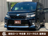 ローンが通らない生活からローンが通る生活へ導くことが可能です!★全国対応★保証人不要★頭金不要★最大120回払いまで対応☆信用情報回復☆可決率90%以上☆相談だけでもOK☆全車種OK☆在庫車以外も購入OK