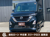 ローンが通らない生活からローンが通る生活へ導くことが可能です!★全国対応★保証人不要★頭金不要★最大120回払いまで対応☆信用情報回復☆可決率90%以上☆相談だけでもOK☆全車種OK☆在庫車以外も購入OK