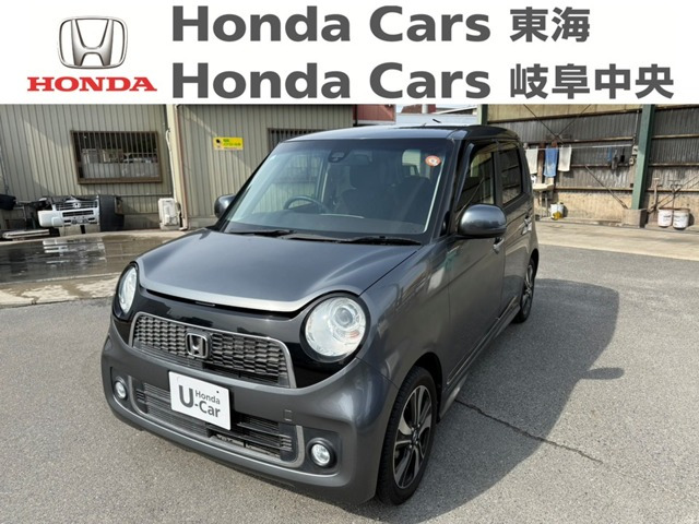 ホンダ N-ONE 