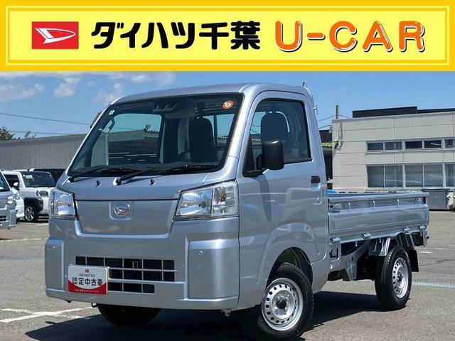 ハイゼットトラック スタンダード 3方開