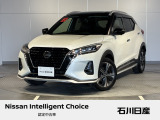 キックス X ワンオーナー 入荷しました♪ ボディカラーは、ブリリアントホワイトパール&times;ピュアブラックの2トーンです☆