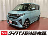 店頭での契約が可能な方への販売に限らせていただきます。お見積りや商談は、最寄りのダイハツ長崎直営店舗でも可能です。一部販売できない地域もございます。