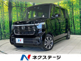 8型純正ナビ ホンダセンシング パワースライドドア バックカメラ 禁煙車
