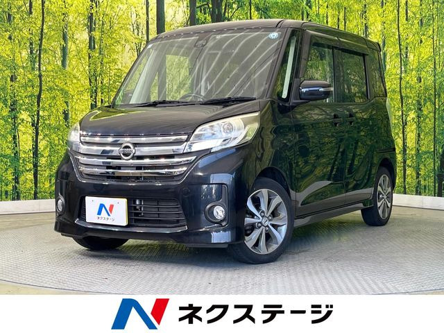 デイズルークス ハイウェイスター X Vセレクション 