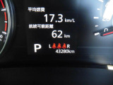 走行距離です(^^♪平均燃費・瞬間燃費なども表示可能な多機能メーターです☆