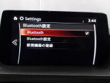 Bluetoothに接続することで、スマートフォンに入っている音楽アプリを車内で楽しめたり、通話が出来ます♪