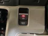 セレクトレバーの右に電子制御パーキングブレーキがあります。スイッチひとつで、停車した地点の傾斜などをシステムが検知・判断してブレーキ力を自動的に最適制御し、しっかり停車できるパーキングシステムです。