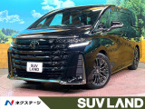 トヨタ ヴェルファイア