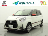 岐阜トヨペットの在庫車両をご覧いただき、誠にありがとうございます。ご希望の1台をお探しください。岐阜トヨペット全店舗で購入可能です。きっとお探しの1台が見つかると思います。