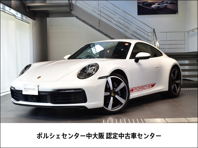 ポルシェ 911 