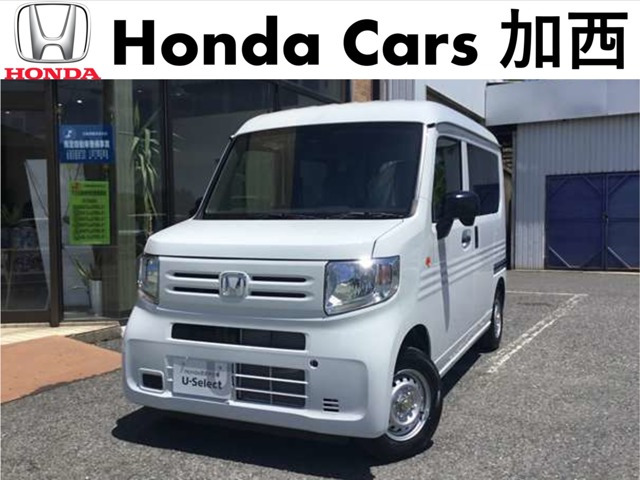 ホンダ N-VAN 