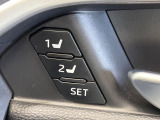【メモリー機能付きパワーシート】ドライバーごとに設定したシート位置を記憶して、ボタン一つで切り替えできる便利な機能!運転する方が複数名いらっしゃるご家庭におすすめです♪