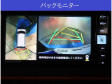【パノラマモニター】に搭載した4つのカメラにより、車を真上から見ているような映像を表示。運転席から確認しにくい車両周囲の状況を把握できます。