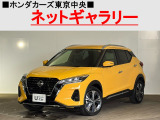 ★このお車は、掲載住所には展示してございません!事前にご予約頂きホンダモビリティ南関東のご希望の店舗にてご覧頂けます。お電話か、在庫確認・見積り依頼ボタンよりお問合せ下さい!