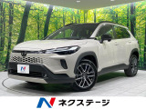登録済未使用車 ガラスルーフ 純正10.5型ナビ バックカメラ 衝突軽減