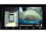 車両を上から見たような映像で、運転席から目視だけでは見にくい車両周辺の状況をしっかり確認できます。