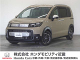 車両詳細 令和6年式 車名『FREED』 車検令和9年6月 走行1.0万Km  ボディカラー『デザートベージュP』 U-SELECTPREMIUM認定中古車 2年保証付き
