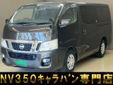 バントラック専門店 総在庫50台 ハイエース NV350キャラバン中心にガソリン車 ディーゼル車 在庫多数 タウンエース バネット 軽トラ 軽バンも多数ございます