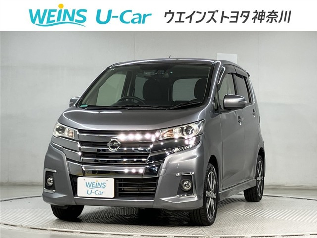 デイズ ハイウェイスター Gターボ 4WD