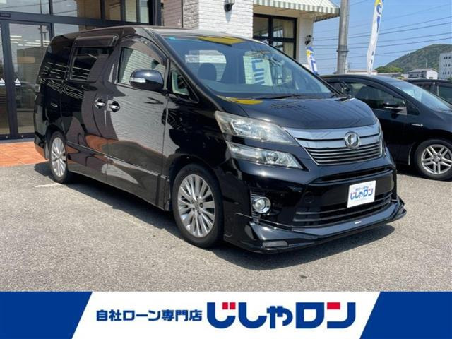 トヨタ ヴェルファイア 