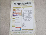 車両検査証明書付きです!だれでも中古車の状態がすぐにわかるよう、車のプロが客観的にチェック。車両の状態やわずかなキズも正確にお伝えします。