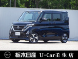 この度は栃木日産 U-Car 壬生店の車をご覧頂き誠にありがとうございます! 電話でのお問い合わせは 、フリーダイヤル0078-6002-476243までお気軽にご連絡ください♪