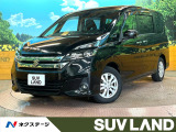 スズキ ランディ 2.0 G