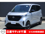 日産 サクラ