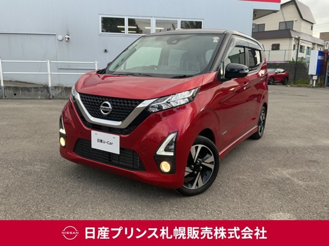 日産 デイズ 