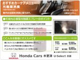 車内で気になる様々な臭いを消臭する効果があります。(効果の目安6ヶ月)