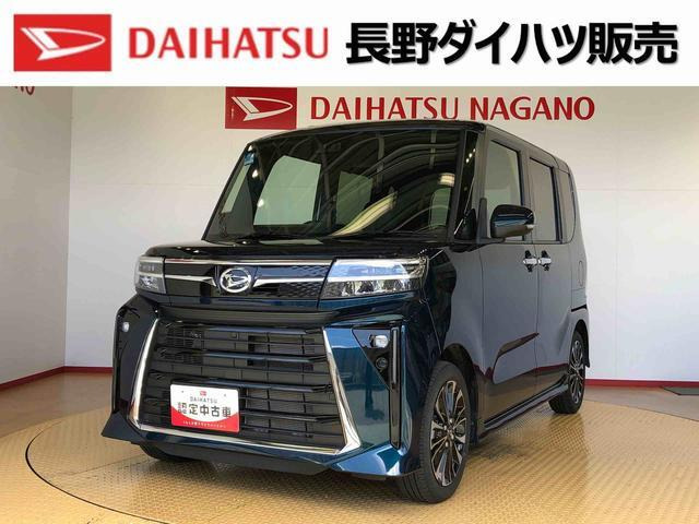 ダイハツ タントカスタム 