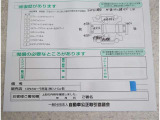 修復箇所になります。
