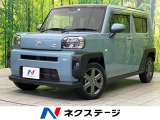 衝突被害軽減システム アダプティブクルーズ 禁煙車 前席シートヒーター