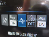 衝突軽減システムの「セーフティセンス」搭載!安全運転のサポートをしてくれます。