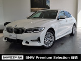 群馬BMWプレミアムセレクション前橋は認定中古車販売のスペシャリストとして品質へのこだわり、特に喫煙歴の無いだれもが気持ちよく購入検討いただける車両を展示しております。遠方からもお問い合わせください。