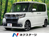 4WD 禁煙車 両側電動ドア ターボ 衝突軽減 純正ナビ 全周囲カメラ
