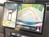 【アラウンドビューモニター】専用のカメラにより、上から見下ろしたような視点で360度クルマの周囲を確認することができます☆縦列駐車や幅寄せ時に活躍してくれます♪