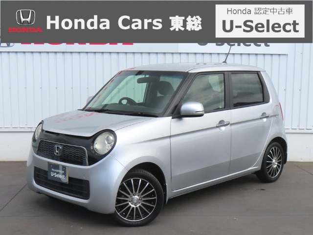 ホンダ N-ONE 
