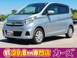 お客様のご予算帯に合わせたお車を常時100台以上取り揃えています!当社のスタッフがお客様のお車選びをしっかりサポートしご提案させていただきます!