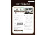 車輌評価4,5点です。外装に小傷等はございますが、良好な状態です。