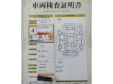 車両検査証明書