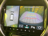 【全方位モニター用カメラ】専用のカメラにより、上から見下ろしたような視点で360度クルマの周囲を確認することができます☆死角部分も確認しやすく、狭い場所での切り返しや駐車もスムーズに行えます。