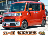 軽39.8専門店カーズの車輌をご覧いただき、誠にありがとうございます。福岡県小郡市上岩田1186-7TEL:0942-73-6060までお問合せ下さい♪