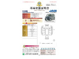 ◆車両状態証明書◆一般財団法人日本自動車査定協会京都府支所発行の車両状態証明書です。