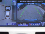 〔MOD付アラウンドビュー〕自車を上から見下ろす様な映像が映し出される全周囲型アラウンドビューモニターには移動物検知も付いており車庫入れも安心楽々ですね!